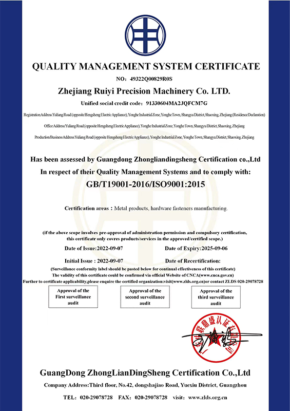 Quality Management System Certificate